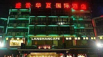 Shengshi Huaxia International Hotel - Dujiangyan Exterior photo